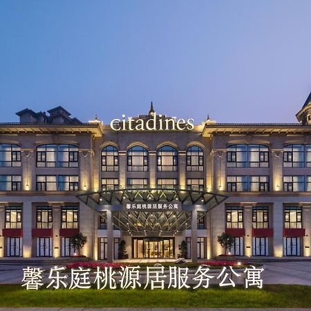 重庆馨乐庭桃源居公寓酒店 外观 照片